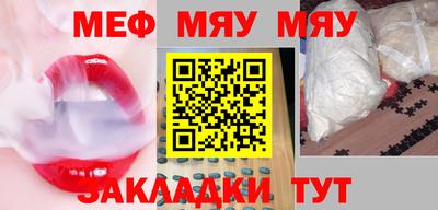 прущие крисы Нальчик