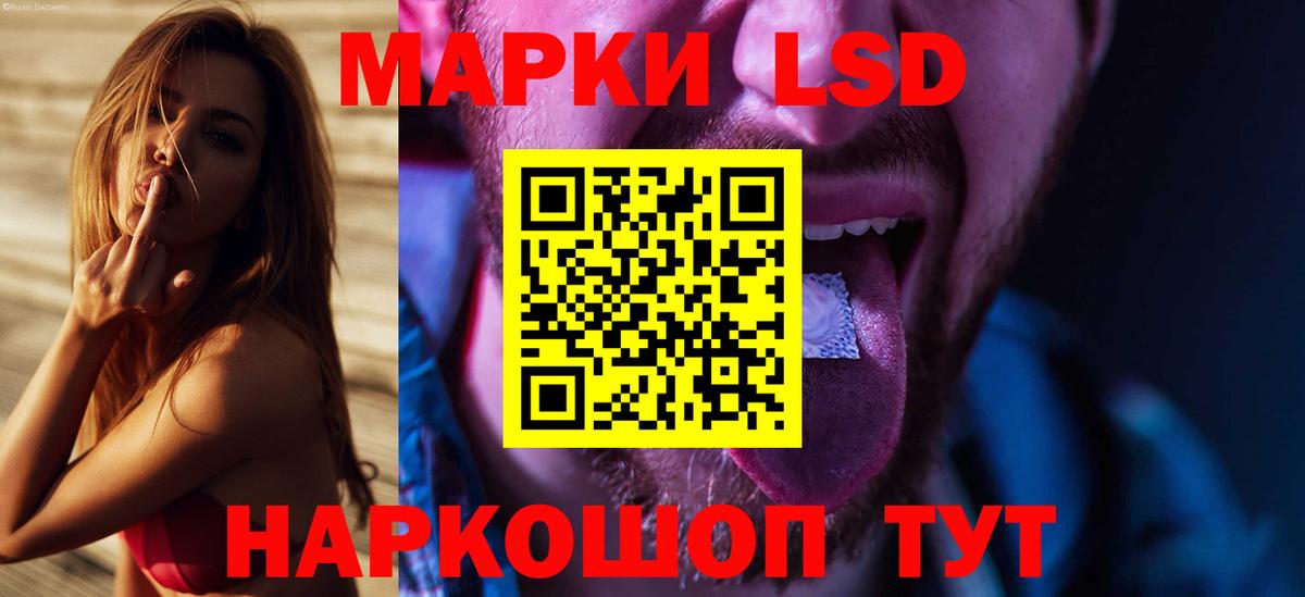 Меф Копейск