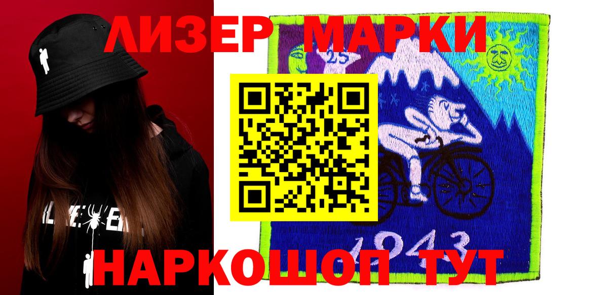 LSD-25 экстази кислота  ЛСД экстази  Копейск  Вход с VPN 