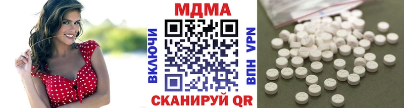 MDMA молли закладки Копейск