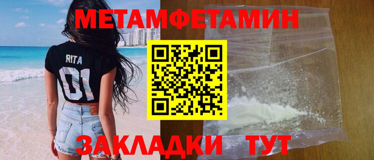 КОКАИН  ГАШИШ  Alpha-PVP СОЛЬ кристаллы  МЕФ кристаллы  Конопля  ЭКСТАЗИ  Копейск  Вход с VPN 