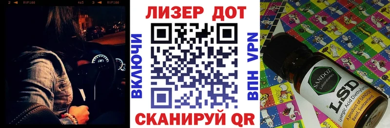 Наркотические марки 1500мкг  Копейск 