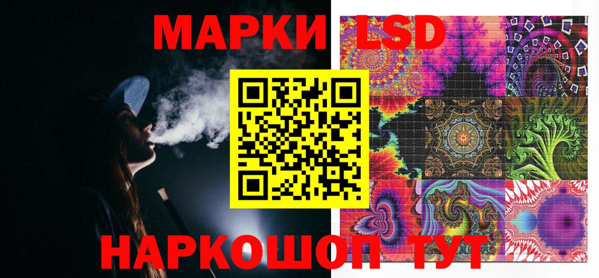 Марки NBOMe 1,8мг Копейск