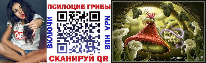 Псилоцибиновые грибы мухоморы  Копейск 