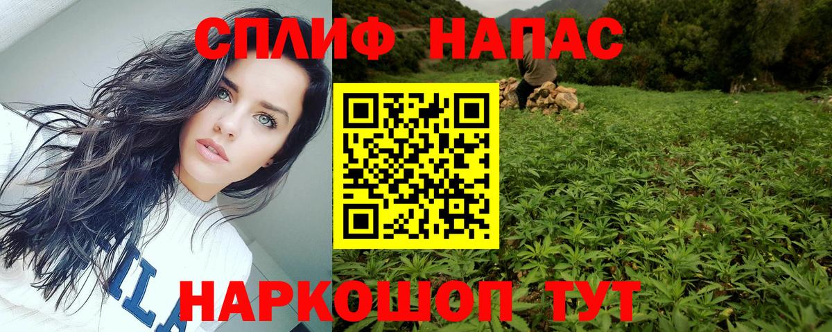 Копейск  Бошки Шишки AK-47  Вход с VPN  МАРИХУАНА ГИДРОПОН  Марихуана OG Kush 